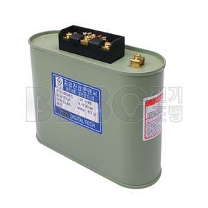 디지털텍 진상용콘덴서 380V 150uF 삼상