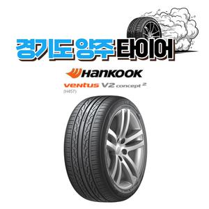 한국타이어 벤투스 V2컨셉트2 S2AS H457 245 45 18 23년식 생산품 2454518