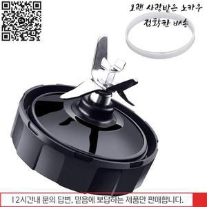 닌자 블렌더 교체 부품용 AD-7 핀 추출기 블레이드 Nutri Ninja Auto IQ BL486 N102 와셔 고무 포함