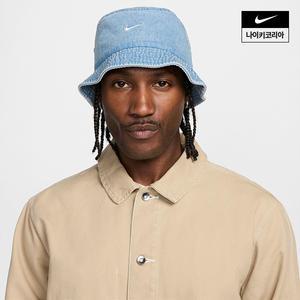 나이키 NIKE 에이펙스 데님 버킷 햇 HF0384-429 국내매장판 1533892