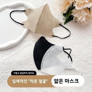 초박형 단층 마스크 통기성 경량 일회용 남성 검정 흰색 장식 선 부직포 얼굴