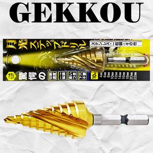 게코 4-30mm 코발트 하이스 스텝드릴 비트 스텐 알루미늄 철 기리 천공 홀쏘 홀커터 임팩 드릴날 GKSTP4-30
