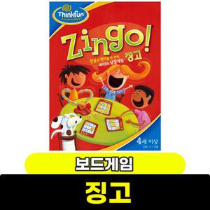 보드게임 징고 어휘력상승 영어게임 영어학습 빙고