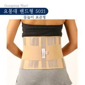 [강력한지지대/편한착용감]허리 보호대 요통대 밴드형 5021[지그재그식 이중 찍찍이/등높이 표준형]