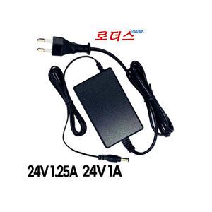 24V 1.25A/1A CCTV 전원기기 SW24-24001000호환 국산로더스어댑터(GQ-3024)/파워코드포함
