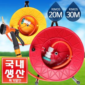 최고급 릴호스 물호스 호스 풀세트 세차 원예 정원 베란다 청소 호수