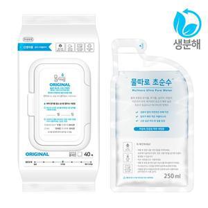 갤러리아 물따로 생분해 신생아물티슈 오리지날 캡형 (40매/12set)