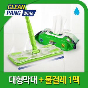 대형 막대걸레+물걸레 청소포(25매)