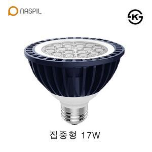 나스필 파30 17W 고효율 확산형 집중형 주광색(하얀빛)/전구색(노란색)