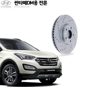 브레이크 튜닝 디스크 현대 싼타페DM 전륜 KGC RS K51712-2W000
