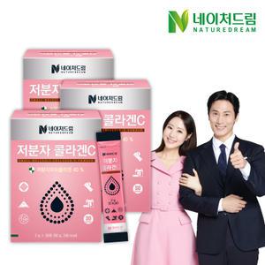 [네이처드림] 저분자 콜라겐C 30포 3박스 /비타민C