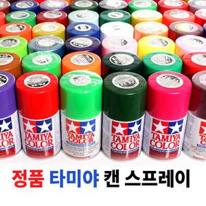 타미야 TS AS 캔 스프레이 건담 미니카 도색