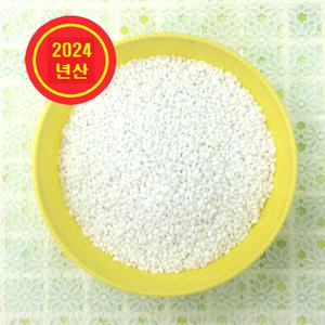 국산 구수한 누룽지찹쌀 향찹쌀 찹쌀 3kg