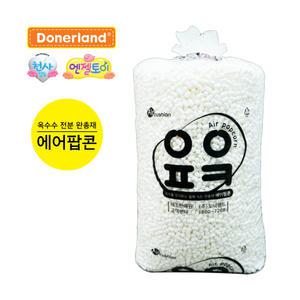 옥수수완충재 - 3kg이상