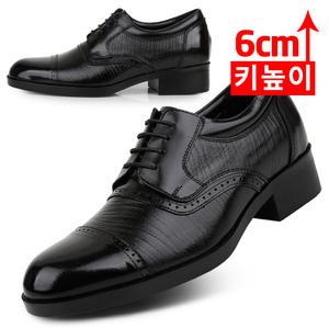 빗살무늬 소가죽 키높이 6cm 남성구두 스트레이트팁 옥스포드