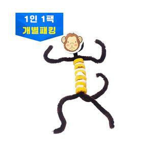 파스타 척추인형만들기 개별키트 1인용키트