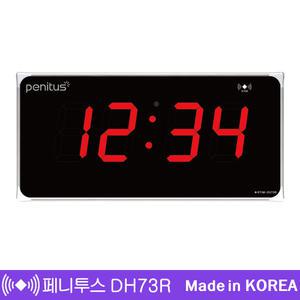 페니투스 디지털벽시계 대형시계 DH73R 810X390mm 리모콘적용 타이머기능