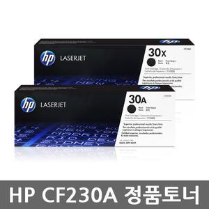 HP 정품토너 CF230A CF230X Laserjet Pro M203d M203dn M203dw MFP M227fdw M227sdn M227fdn HP30A HP30X