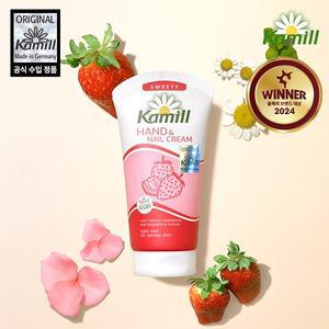 [카밀]핸드&네일크림 스위티 75ml
