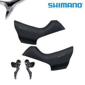 [BL]시마노 ST-R8000/R7000 듀얼 컨트롤레버 후드커버