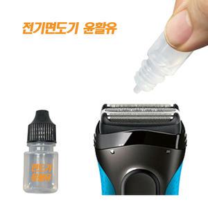 전기면도기 윤활유 7개 세트 ( 브라운 9 9355s 9350s 9395cc 9385cc 시리즈 8 8385cc 시리즈 3 310s
