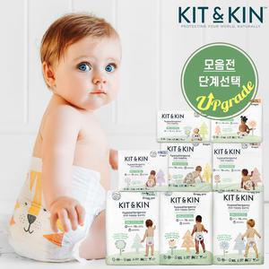 킷앤킨 프리미엄 에코드라이 기저귀 모음전(밴드형/팬티형)