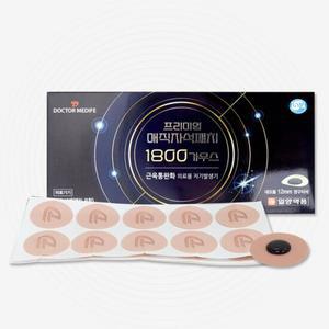 일양약품 프리미엄1800 동전 파스 자석20개+리필40매