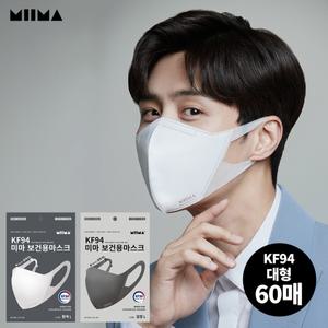 [기타]KF94/대형_길이조절 가능한 미마 보건용 마스크 60매
