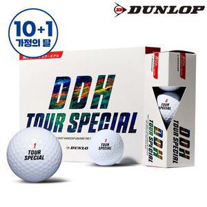 [기타][골프선물세트 10+1]던롭 DDH TOUR SPECIAL 투어스페셜 골프공_2피스