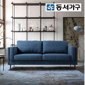 케플라 3인용 패브릭 소파 DF921689