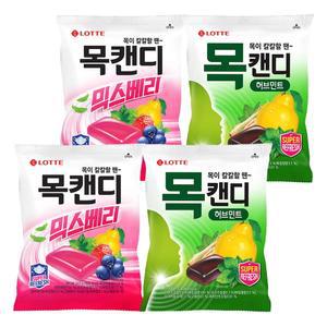 목캔디 믹스베리 217gx2개+목캔디 허브민트 217gx2개