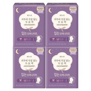 좋은느낌 유기농 무표백 입는 오버나이트 중형 4PX4개