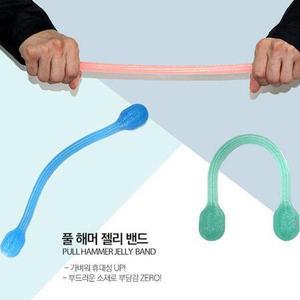 젤리밴드 스트레칭 운동밴드 실리콘 밴드
