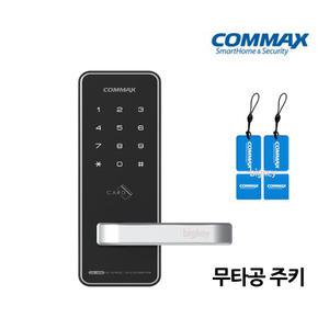 코맥스 무타공 디지털도어락 CDL-400M 현관문 카드4장 원룸