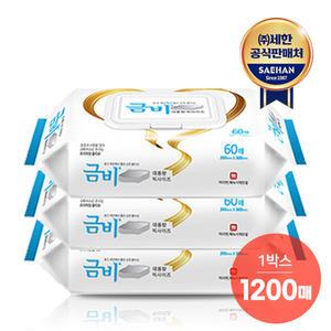 금비 플레인 물티슈 캡형 1200매 (60매 x 20팩)
