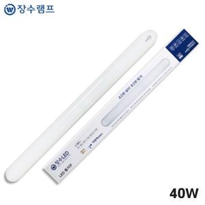 장수램프 LED일자등 LED형광등 40w 주광색