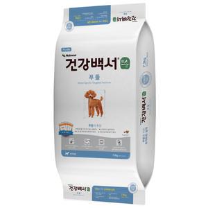 건강백서 순 푸들 7.2kg