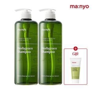 [대용량] 마녀공장 허브그린 샴푸 1000ml x2 (+폼20ml)