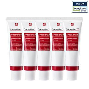 [본사직영] 센텔리안24 마데카크림 파워부스팅포뮬러 50ml 5개