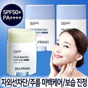 동국 벨프리모 히알베리어 멀티밤 선스틱 3개/4개/5개 미백 주름개선 수분 보습 탄력 케어 썬크림 스틱 선크림 자외선차단제