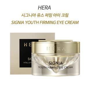 헤라 시그니아 유스 퍼밍 아이크림 30ml