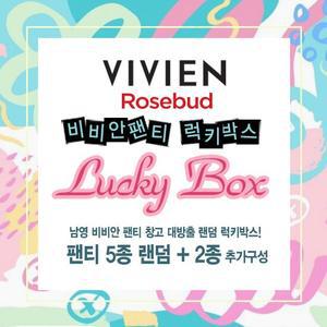 [남영 비비안] 팬티 7종 랜덤 럭키박스 90~100 (RS676)