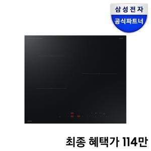 삼성전자 비스포크 NZ63DB503CFT 고화력 3구 인덕션 빌트인 강력상판
