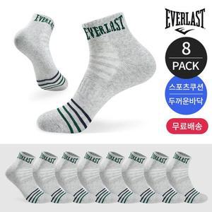 에버라스트 남성 스포츠 쿠션 배색컬러 라인 발목양말 8P_GY
