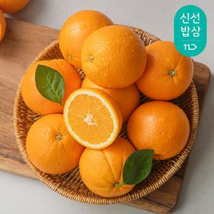 [LiSA] Mpark 미국산 블랙라벨 고당도 네이블 오렌지 중과 3kg 16과내