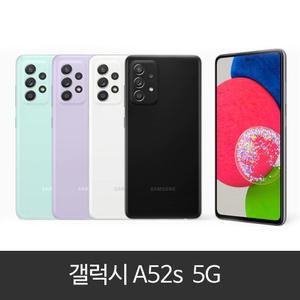 갤럭시A52s (SM-A528N)가개통/공기계/미사용/풀박스/새제품/알뜰폰 사용가능