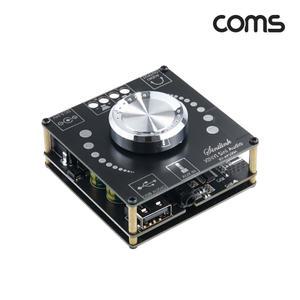 Coms HiFi 블루투스 오디오 앰프 2채널 초소형 100W+100W 사운드 IH644