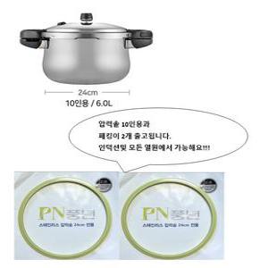 하이클래드 뉴하이브IH(통3중)10인용+패킹2 JU