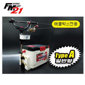 하야로비 HY-335 로드스탠드 타입A 다이와 메이호 호환용 낚시거치대 받침대