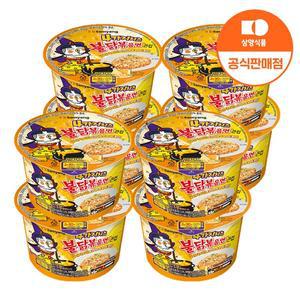[삼양식품] 큰컵 4가지치즈불닭볶음면 110g X 8개